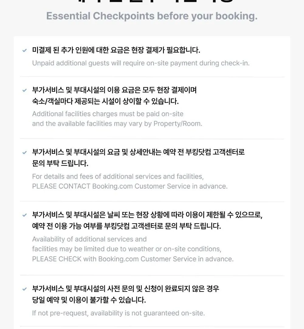 Ganghwado Baby Bear Spa Pension Incheon Wisma tamu